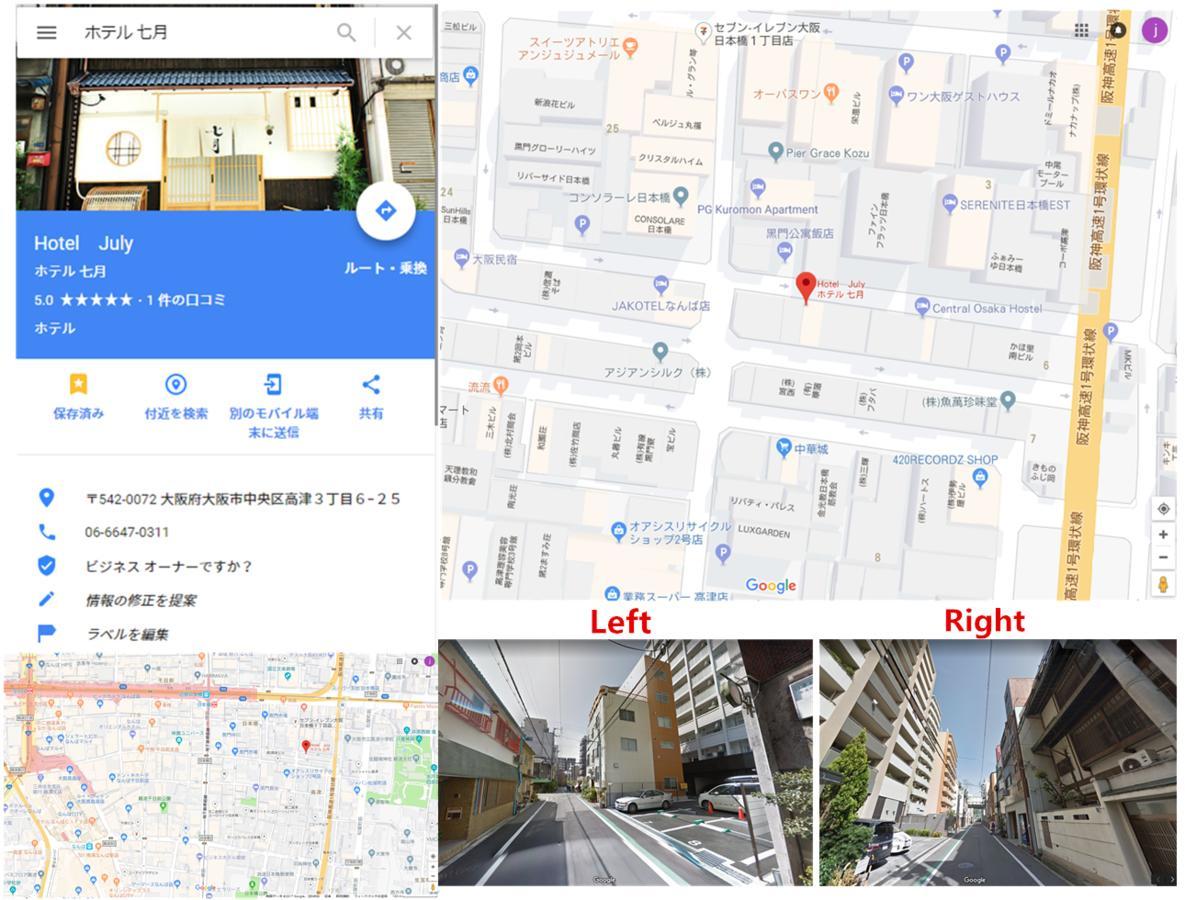 Hotel July Ōsaka Eksteriør bilde